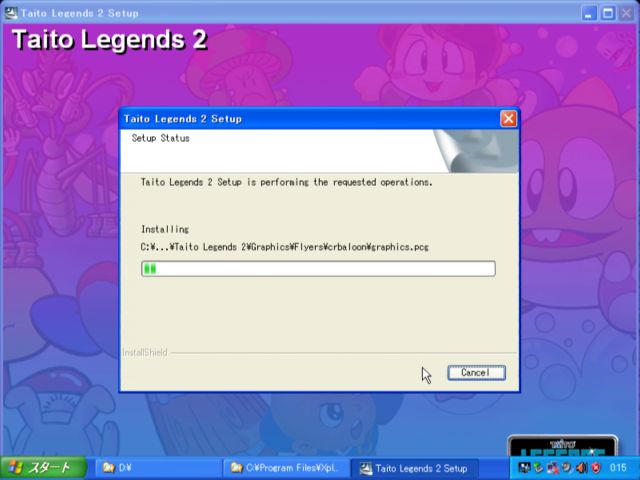 Windows版Taito Legends Vol.1, Vol.2インストール – とあるゲーマーの